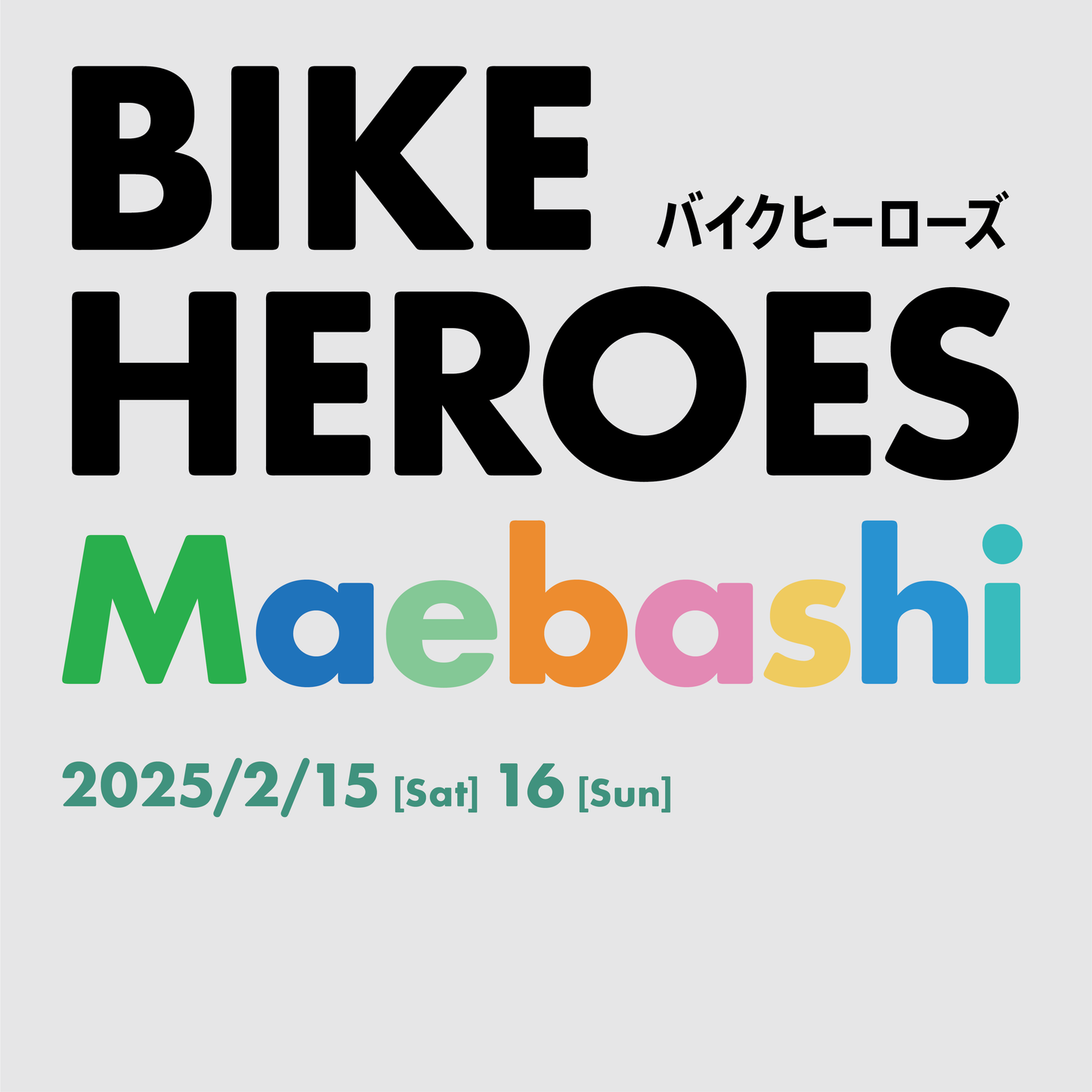 BIKE HEROES Maebashi エントリーチケット