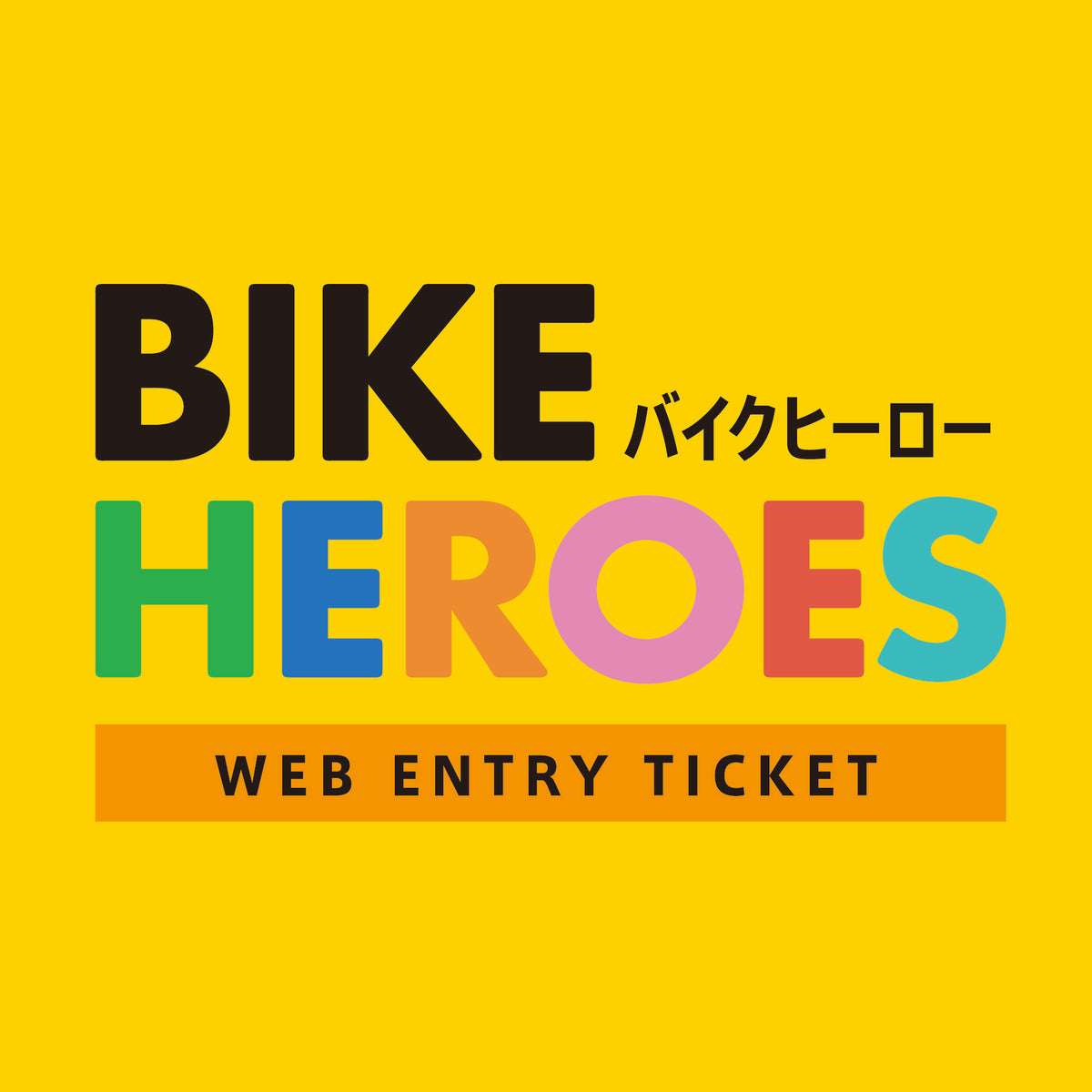 BIKE HEROES エントリーチケット