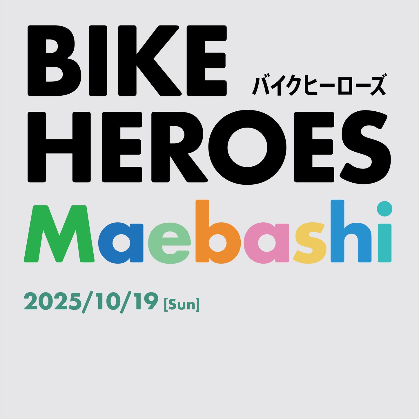 BIKE HEROES Maebashi エントリーチケット
